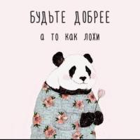 Ира🐝