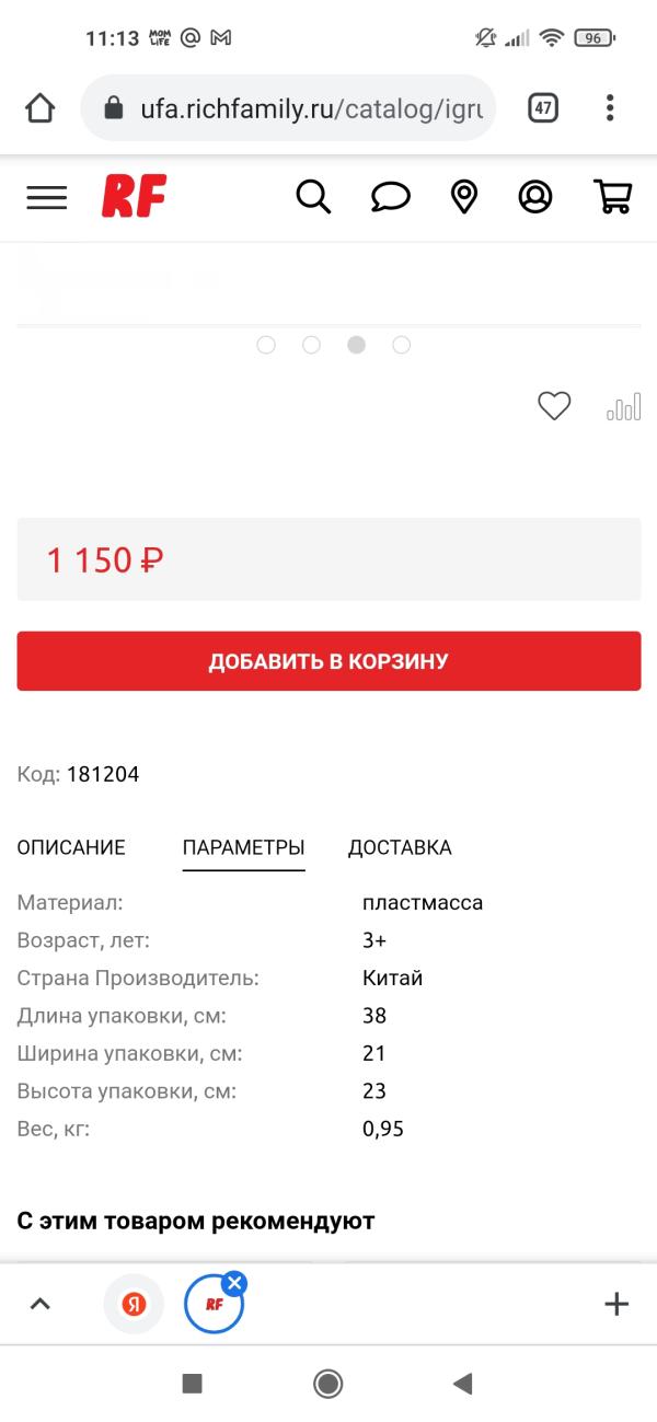 post image 5