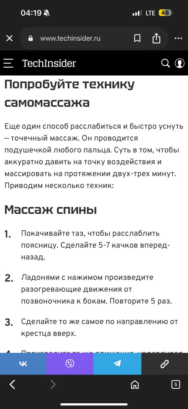 post image 5