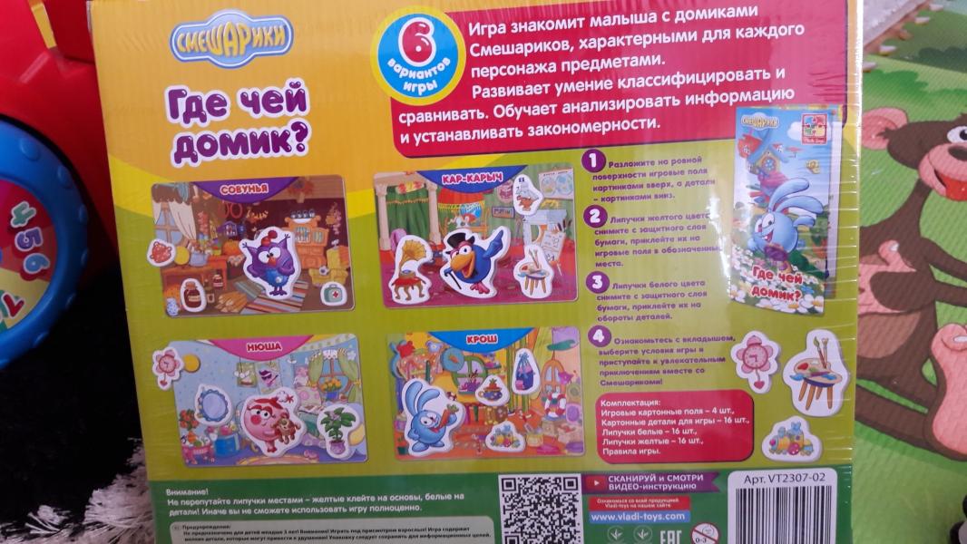 post image 2