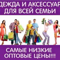 Алеся