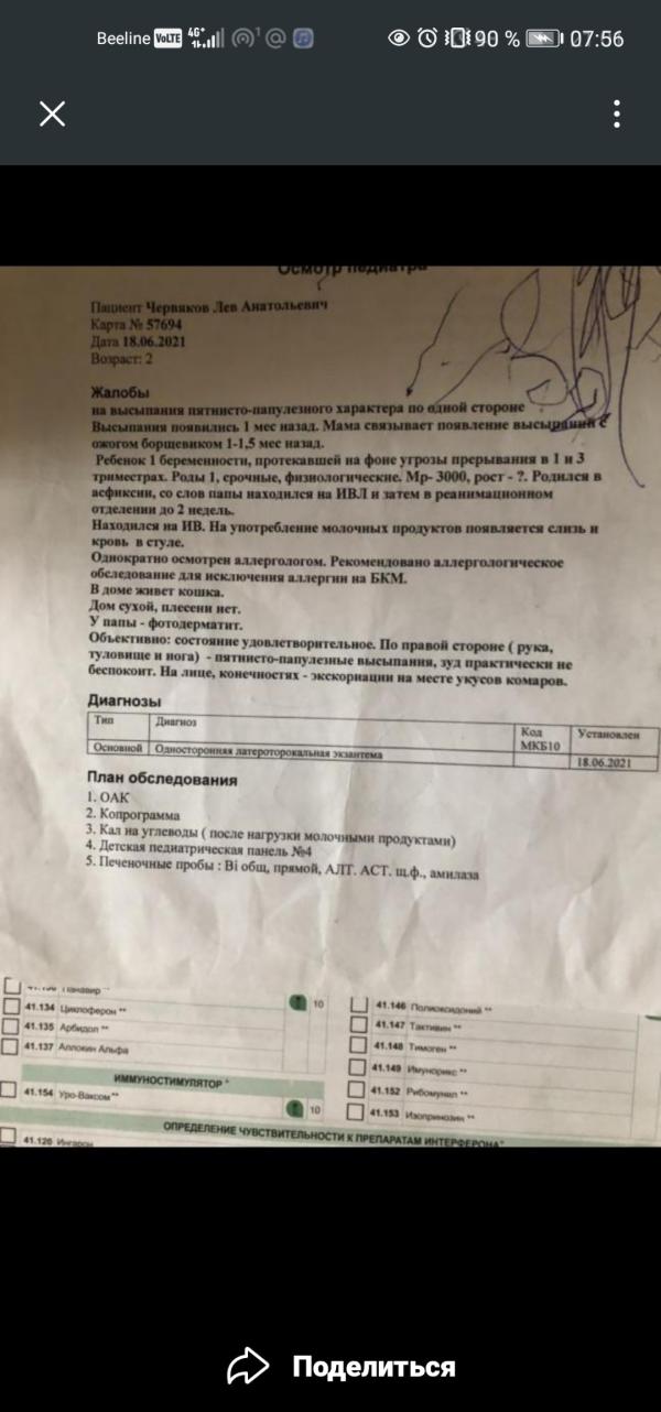 post image 3