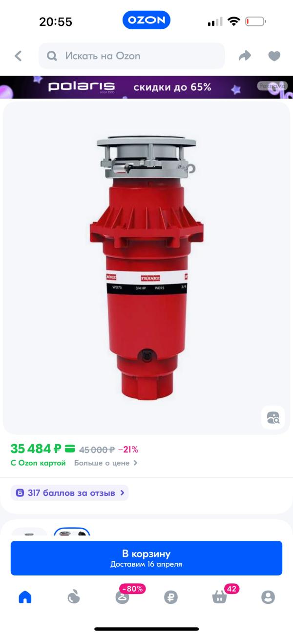 post image 4