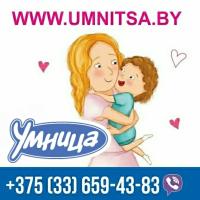 Умница Беларусь