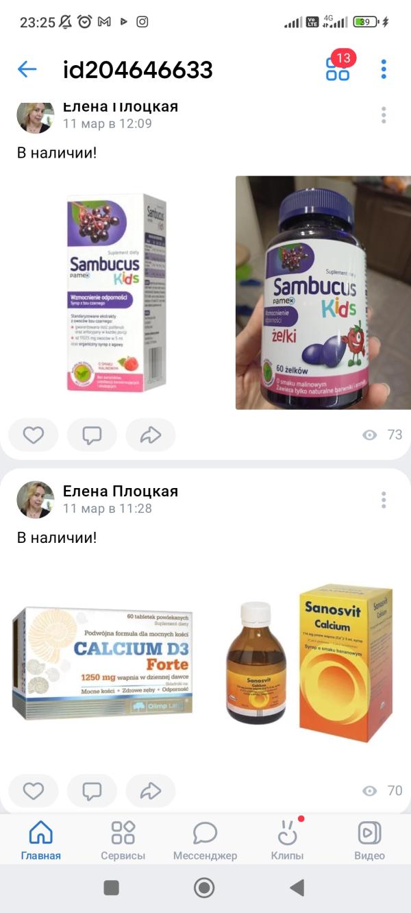 post image
