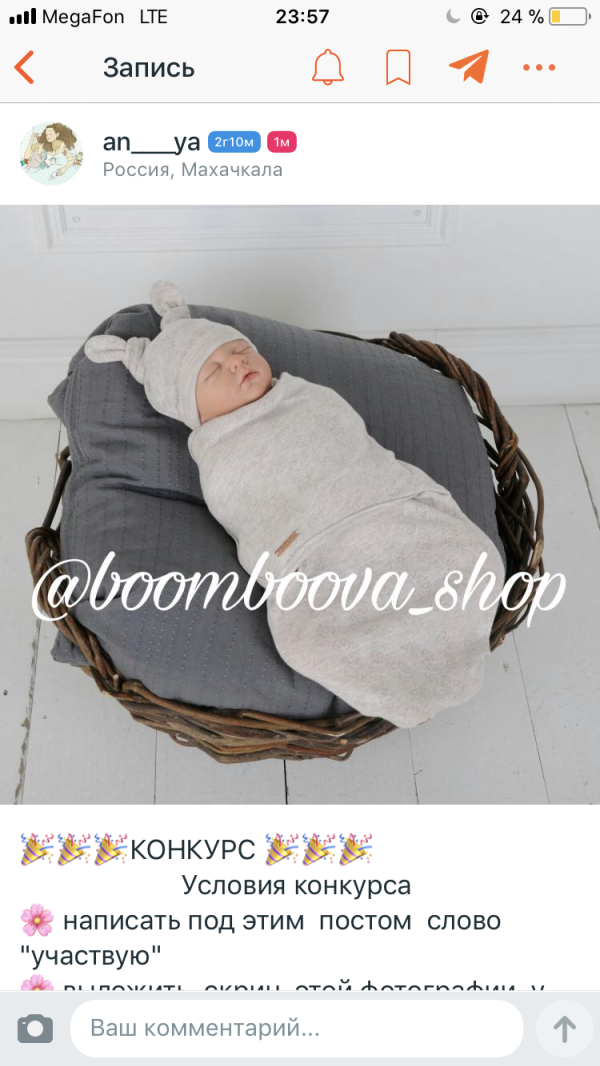 post image