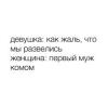 стикер
