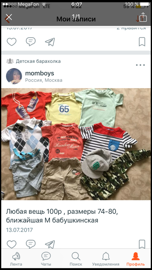 post image