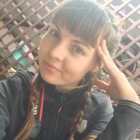 Аля