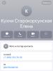 стикер
