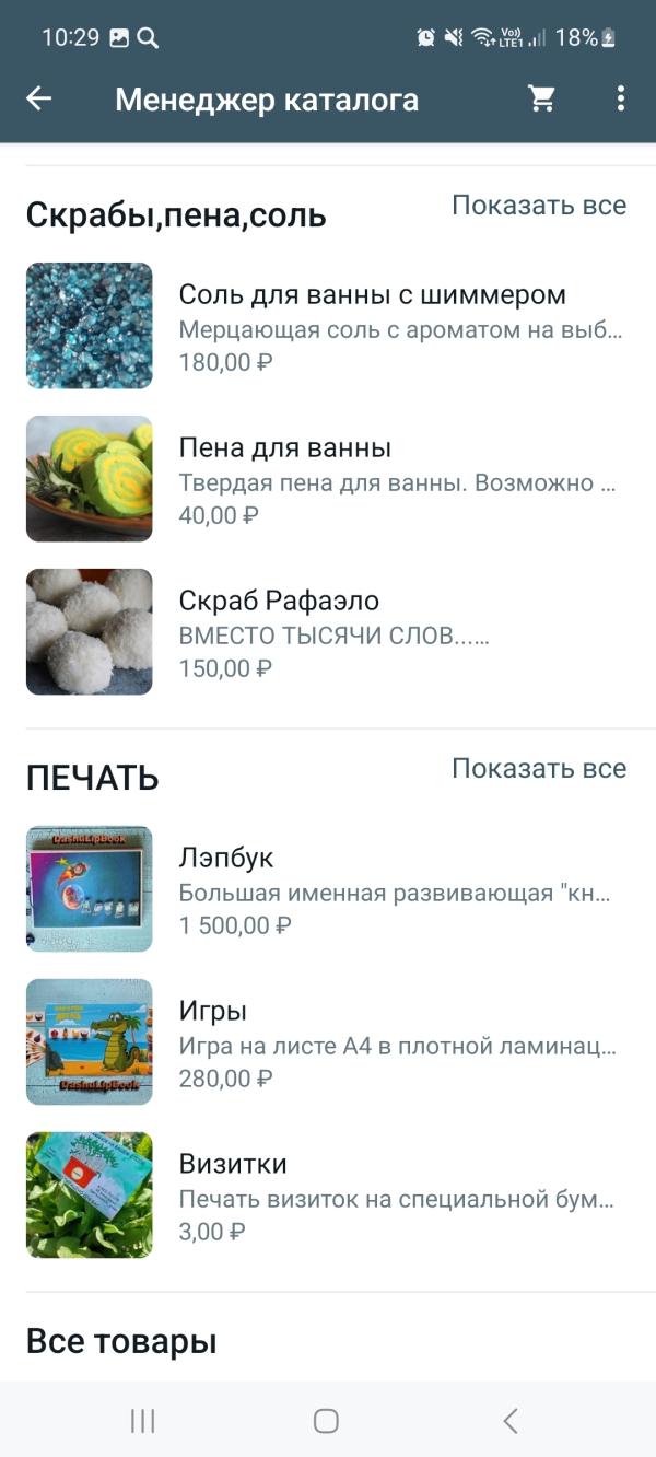 post image 5