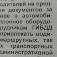 дина