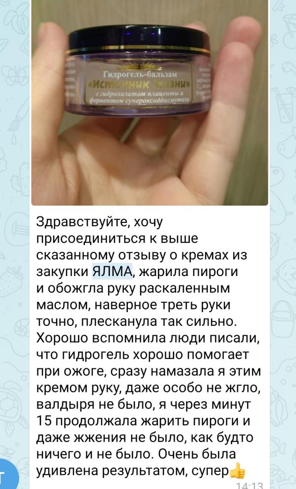 post image 4