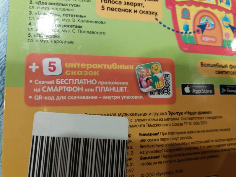 post image 1
