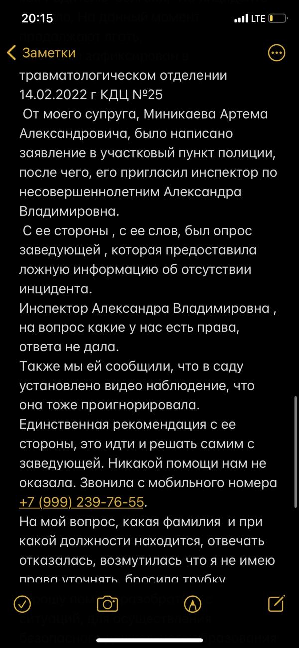 post image 5