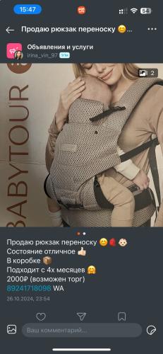 post image