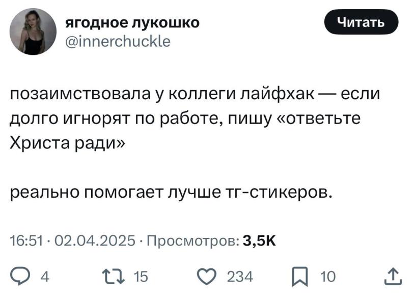 post image