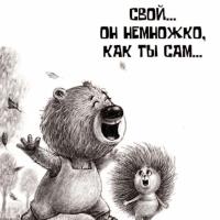 Павла
