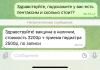 стикер