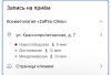 стикер