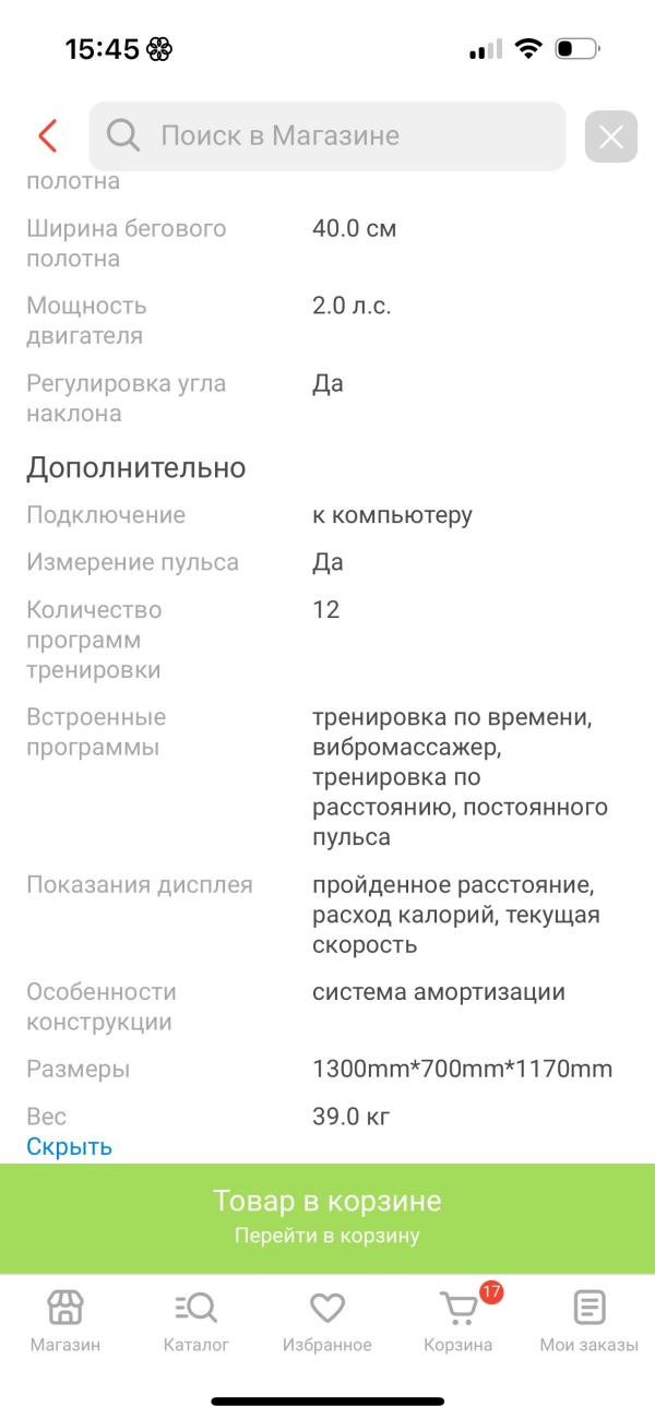 post image 4