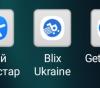 стикер