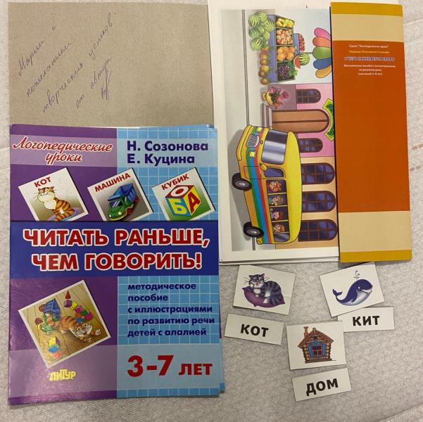 post image 3