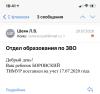 стикер