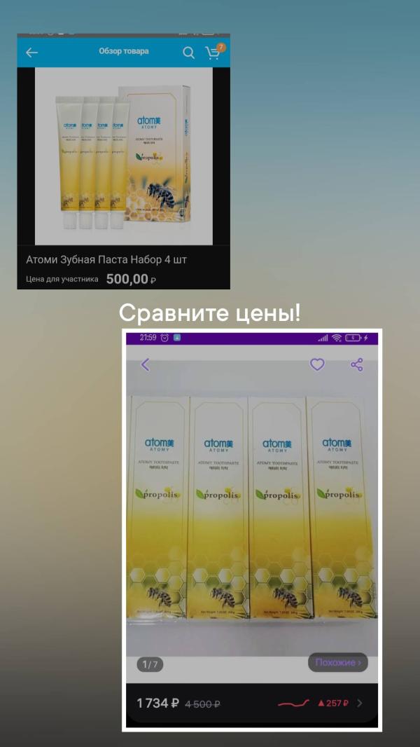 post image 4