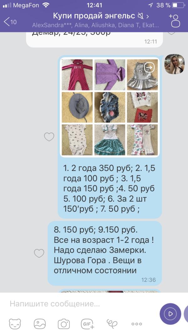 post image 1