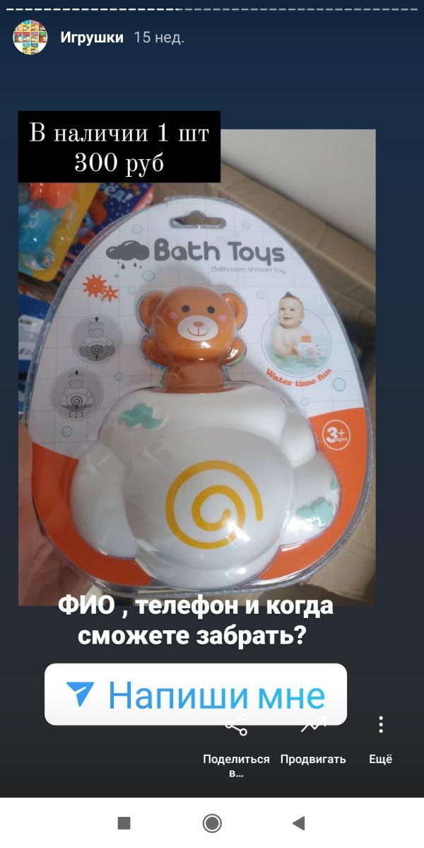 post image 3