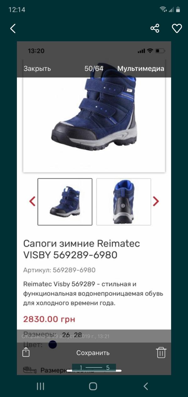 post image 4