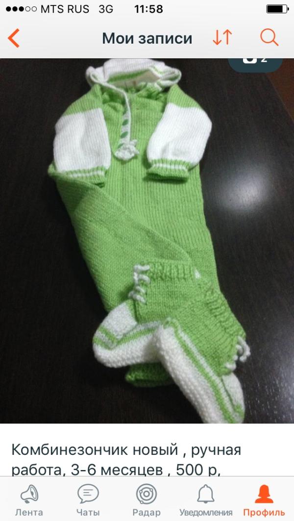 post image 4