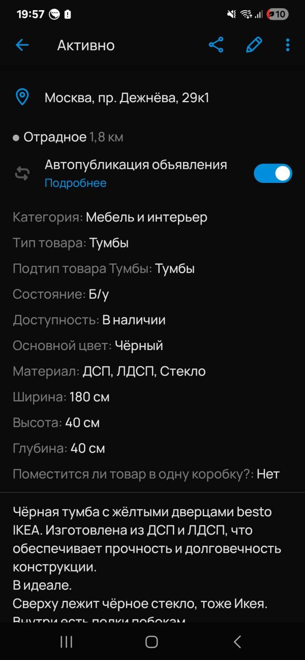 post image 3