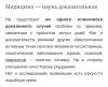 стикер