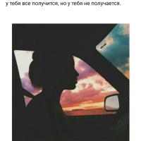 Динара