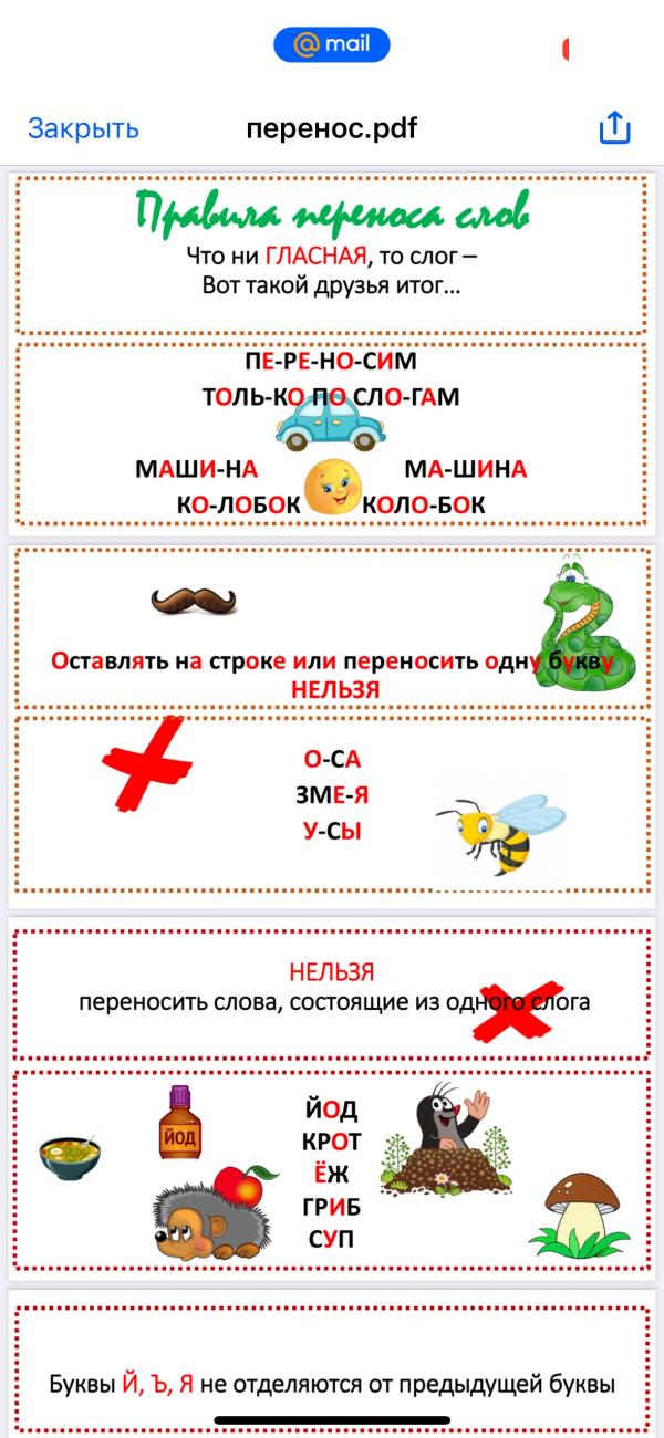 post image 5