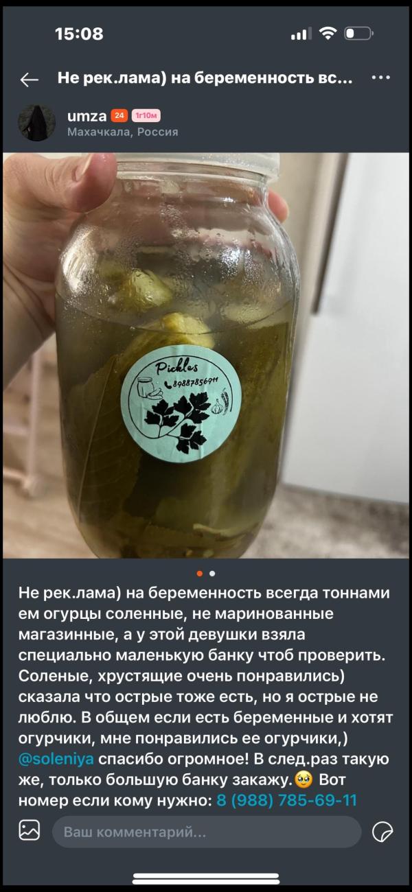 post image 4