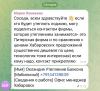 стикер