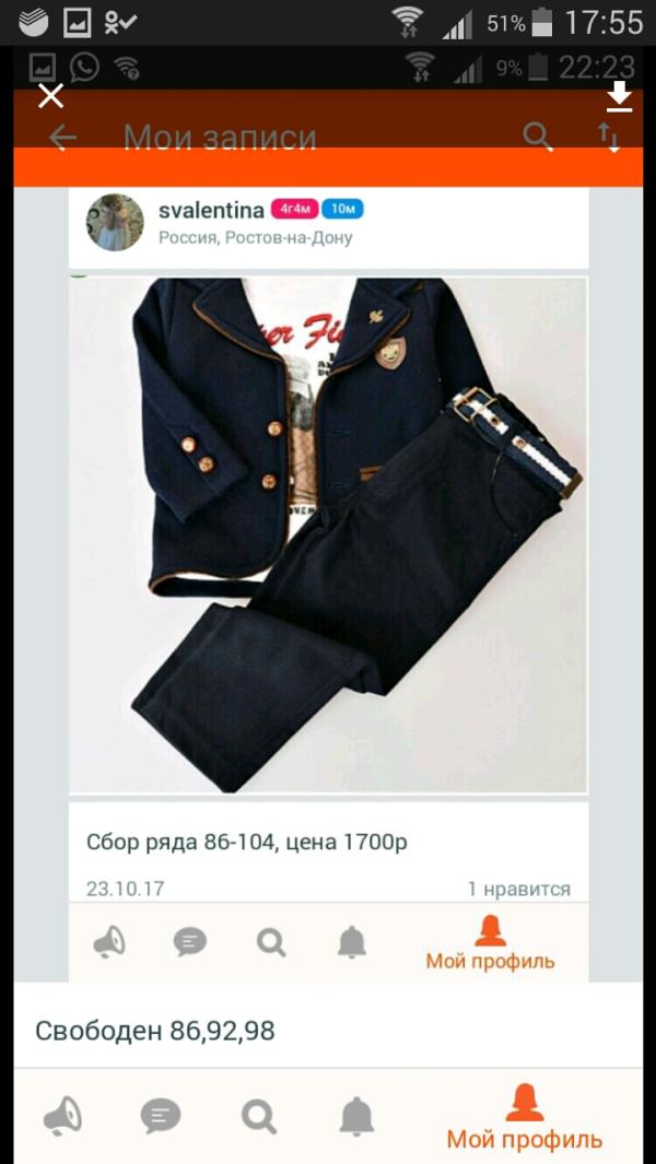 post image