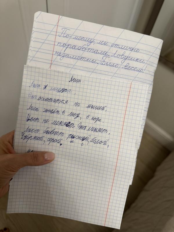 post image