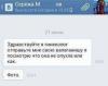 стикер