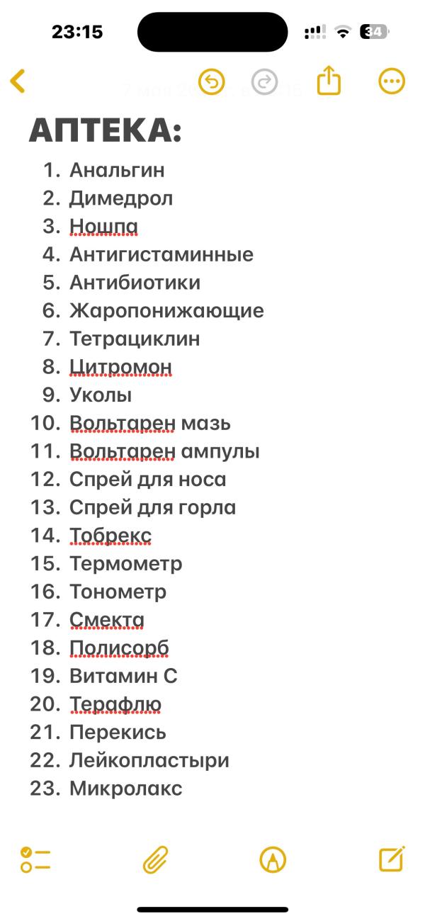 post image 4