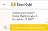 стикер
