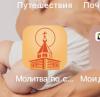 стикер