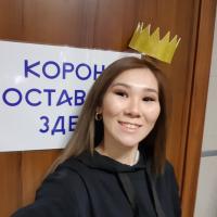 Аселя
