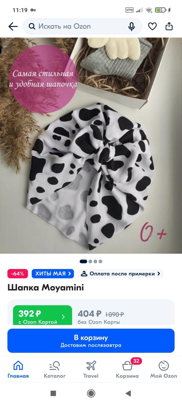 post image 4