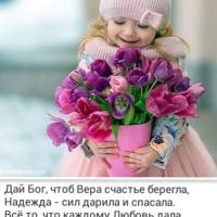 Мама ангелочка👼 🎀💖