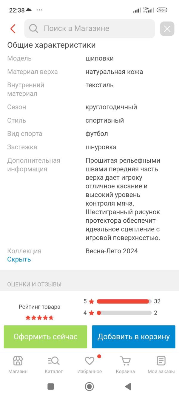 post image 4