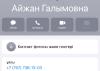 стикер